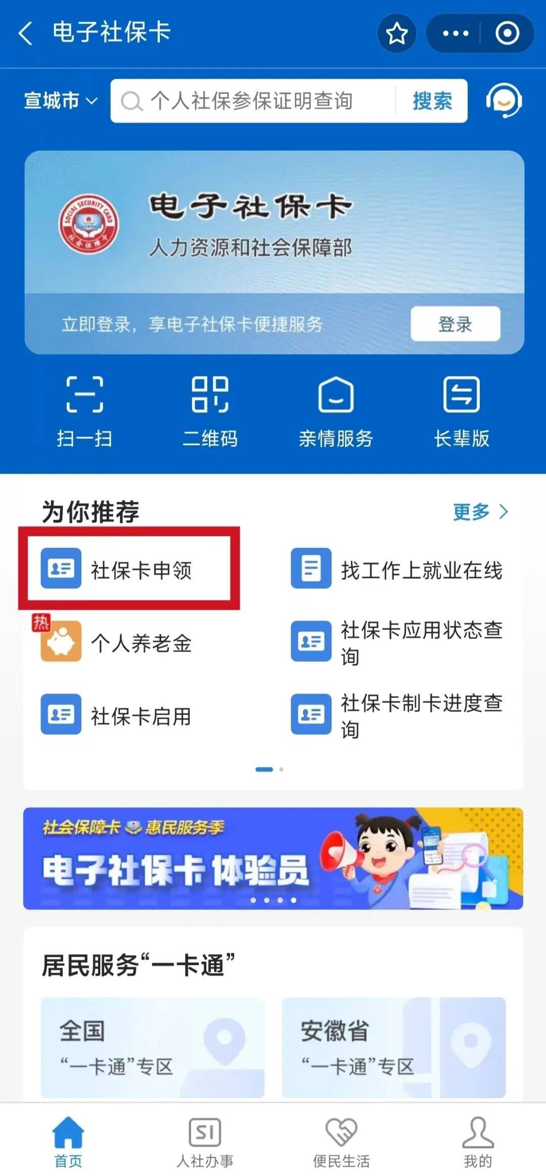 阳谷最新套医保卡联系方式2024方法分析(最方便真实的阳谷套医保卡的渠道是真的吗方法)