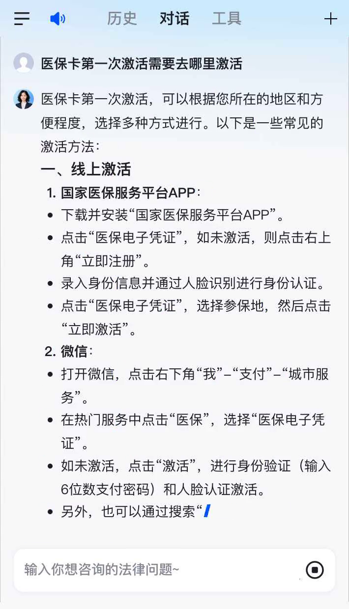 阳谷最新医保卡有到期时间吗方法分析(最方便真实的阳谷医保卡有到期时间吗现在方法)
